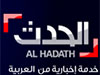 Alhadath TV live TV