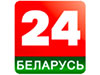 Belarus 24 TV live TV