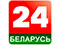 TV: Belarus 24 TV