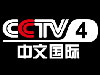 CCTV 4 live TV