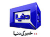 Dunya TV live TV