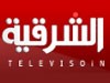 Alsharqiya TV live TV