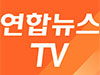 Yonhap News TV live TV